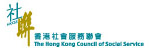 Hong Kong Council of Social Service